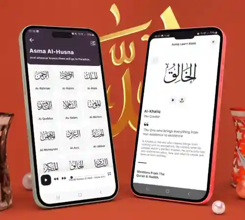 99 Names of Allah App